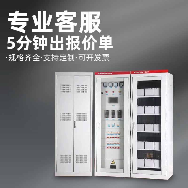 Floor DC Screen power switch cabinet power Cabinet DC monitoring DC Screen distribution screen manufacturer weikesen