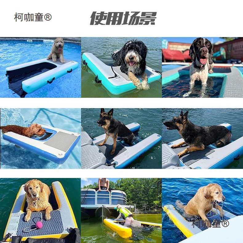 Dog Climbing Ladder Water Entertainment Eva Anti-Skid Yacht Inflatable Combination Surfboard Pet Water Metabo