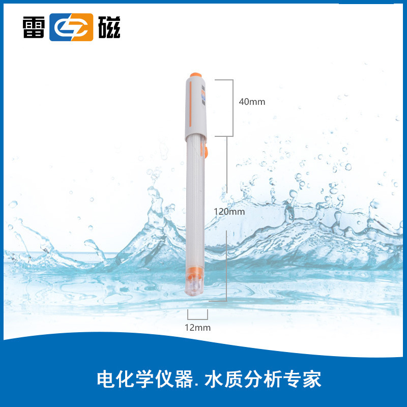 Shanghai Lei magnetic E-201F pH rechargeable composite electrode (plastic shell rechargeable, laboratory regular application)