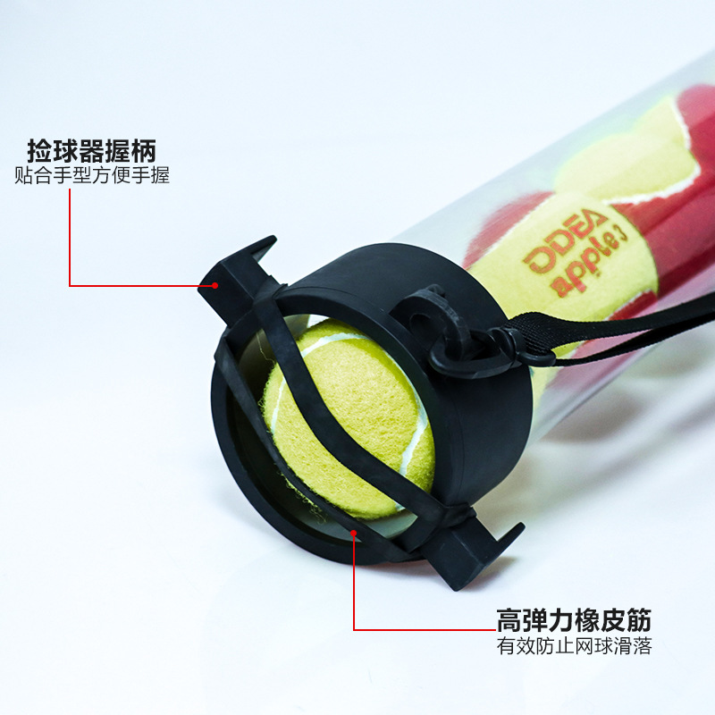 Ball pick-up artifact ball pick-up ball pick-up bucket ball pick-up basket ball pick-up tennis ball frame ball pick-up net tennis portable car