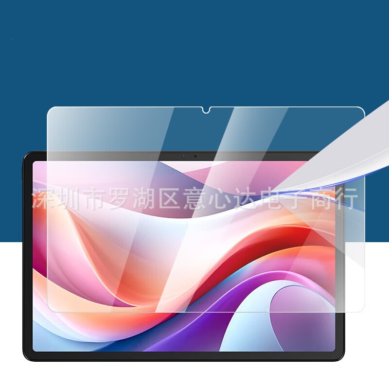 Suitable for lenovo xiaoxin pad2024 tablet tempered film 11-inch lenovo xiaoxin pad 2024 film