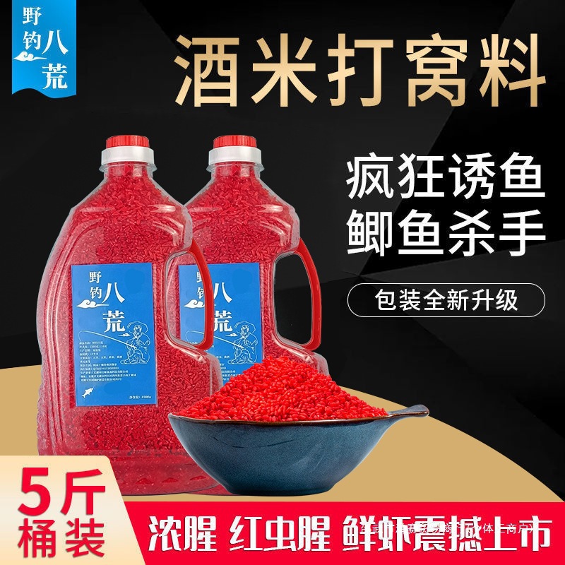 Рыболовные приманки с красными червями для дикой рыбалки на карпа