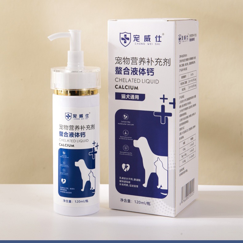 Chongwei Shi Chelated Liquid Calcium Relieves Cartilage Pet Joint Chondroitin Dog Calcium Supplement Is Delicious and Easy to Absorb