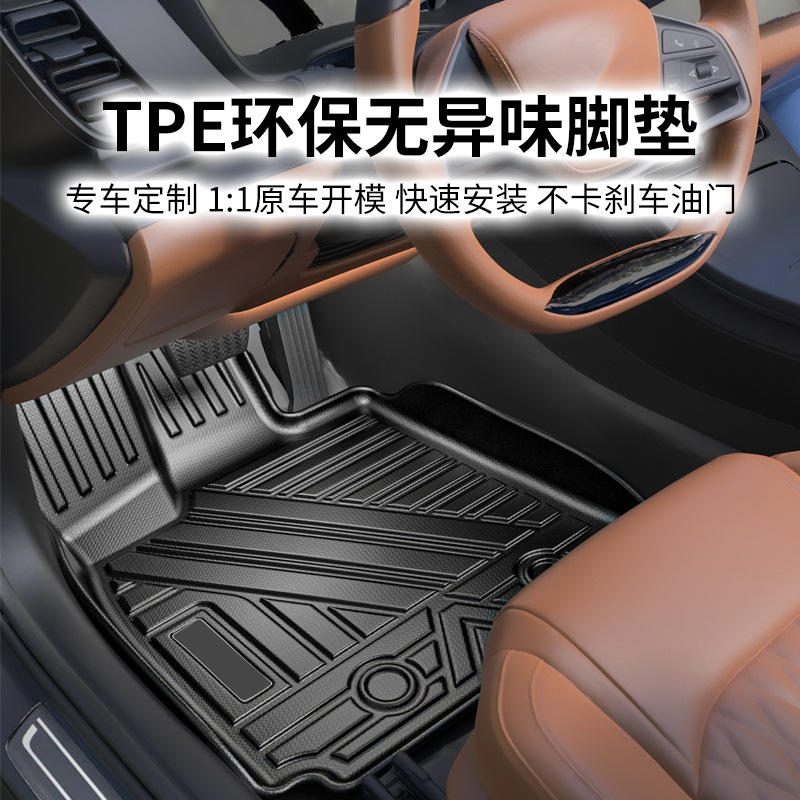 Cross-border trade TPE simple luxury car foot mat special car tpe fully surrounded foot mat thickened factory direct delivery