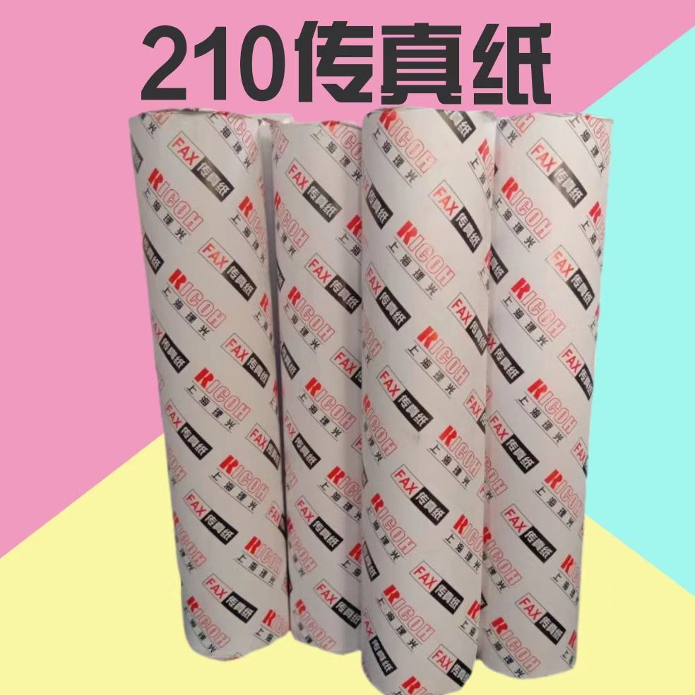 21030 Shanghai Ricoh Thermal Fax Paper 210 Meow Machine Wrong Question Printing Paper A4 Thermal Paper Thermal Printing Paper