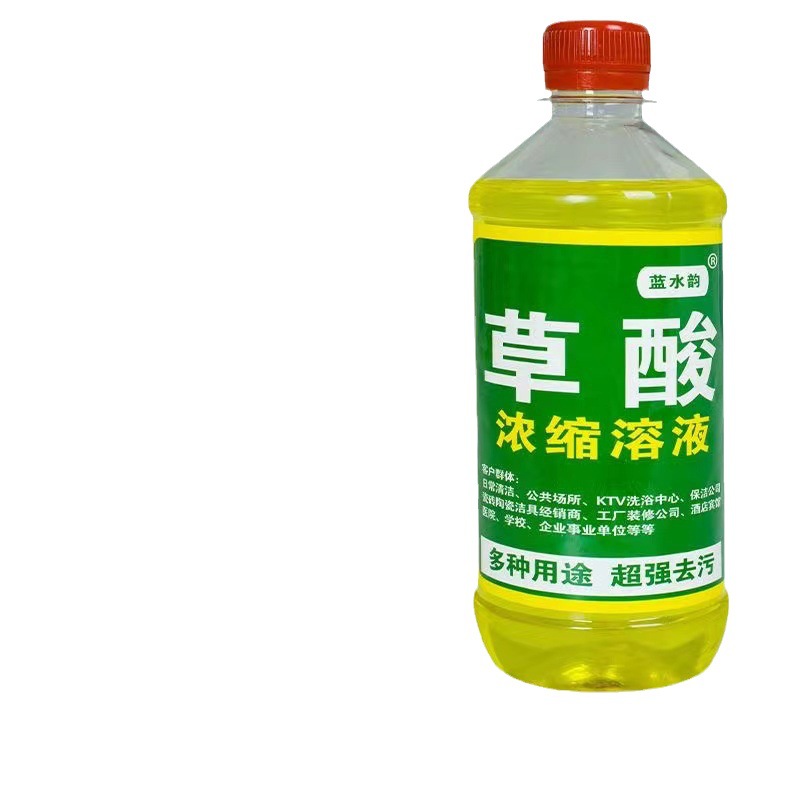 Oxalic acid support generation of high concentration solution to wash toilet toilet cleaner to remove urine alkali dirt deodorant ceramic tile toilet cleaning