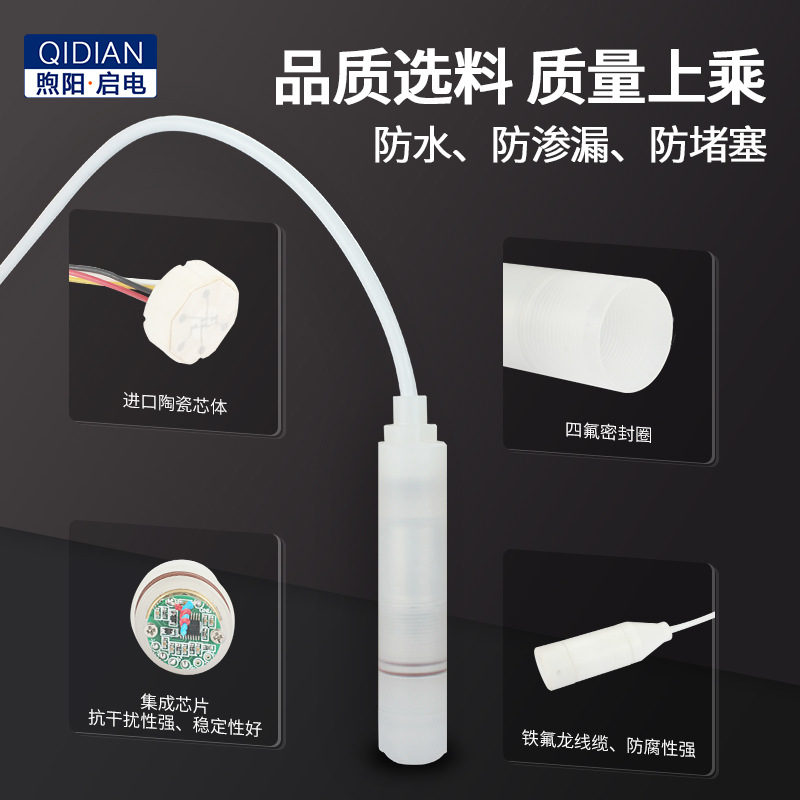 Input PTFE anti-corrosion liquid level transmitter wear-resistant corrosion high temperature water level gauge sensor rs485 4-20mA