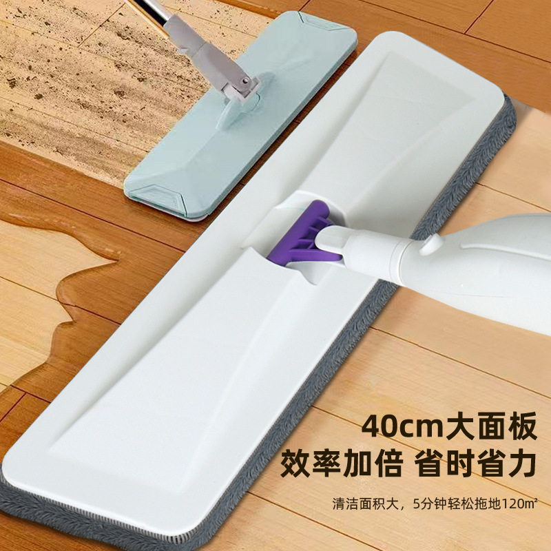 Water Spray Mop Hand-free Flat Mop Household One-off Clean Lazy Man Spray Mop Water Dry and Wet Dual-use Mop