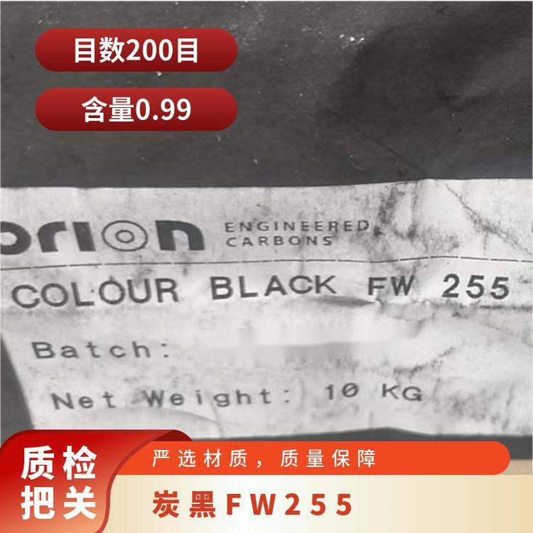 Orion Engineering Carbon Black Color Black Fw 255 High Blackness Furnace Method High Pigment Carbon Black