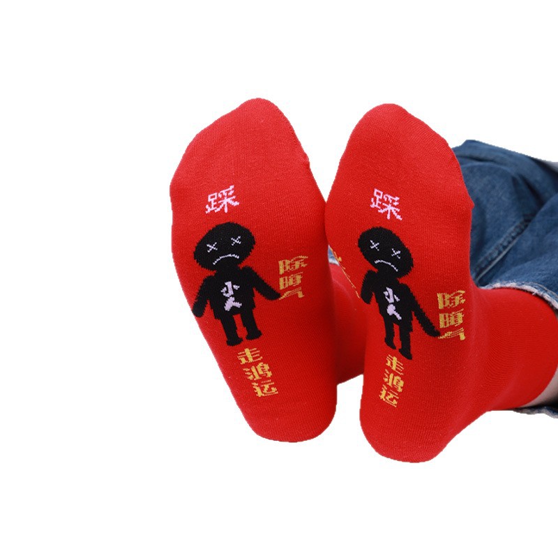 Red Socks for Men and Women in Their Zodiac Year, Pure Cotton, Year of the Horse, Big Red New Year Socks for Couples, Year of the Horse Wedding, Chinese Style Mid-Calf Socks