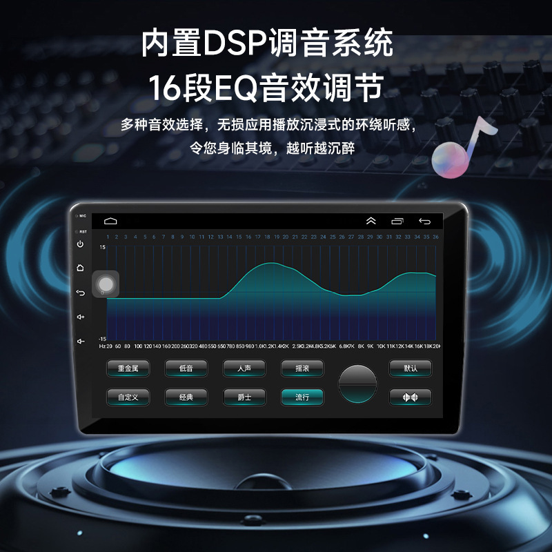 Factory wholesale 7/9/10-inch wireless carplay large screen car navigator universal Android large screen all-in-one machine