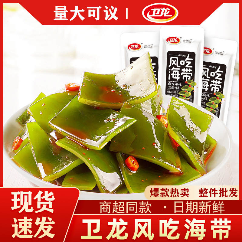 Вейлонг 15 г водоросли мелкая упаковка мгновенные водоросли закуски для пибимпаб мелкие блюда ночные закуски оптом