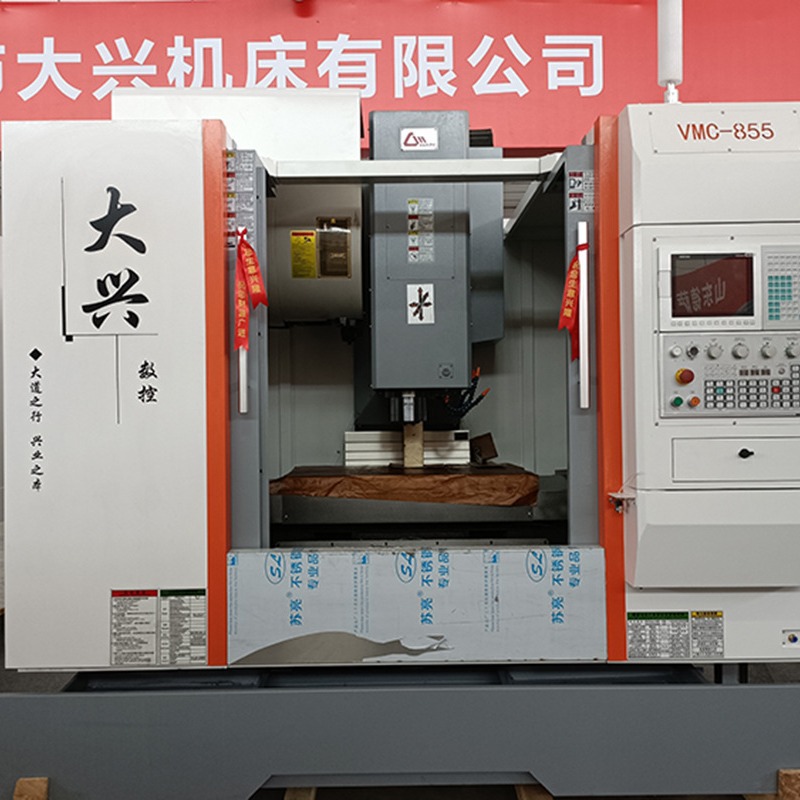 VMC855G Machining Center 855 CNC Machine Tool 855 Vertical Machining Center CNC Factory in stock Taiwan Configuration