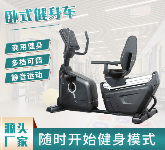 Магнитный контроль, многофункциональный велотренажер для фитнеса, регулируемое оборудование