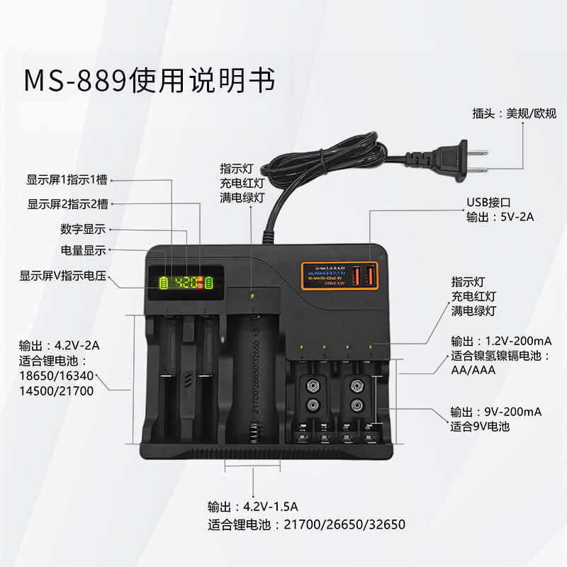 18650 Lithium Battery Multi-Function Flashlight Charger 3.7V Smart Fast Charging Nickel Metal Hydride Nickel Cadmium 1.2V