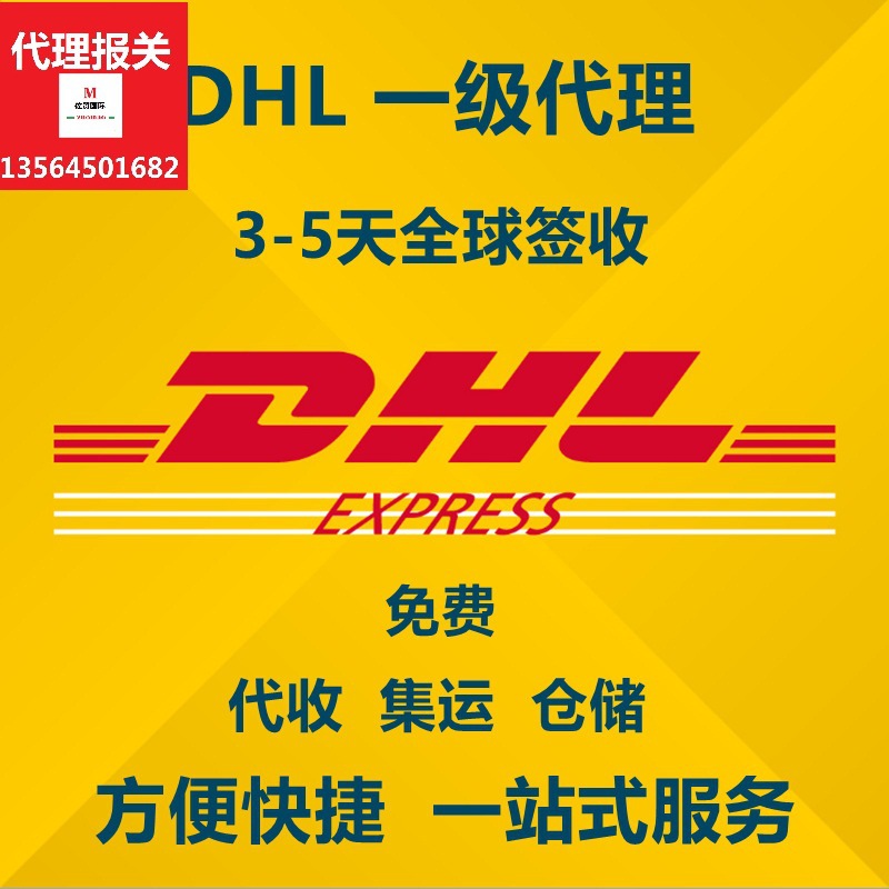 Шанхайская компания по услугам импорта и экспорта, фабричная переработка, полный спектр экспортных услуг, международная экспресс-доставка, таможенное оформление