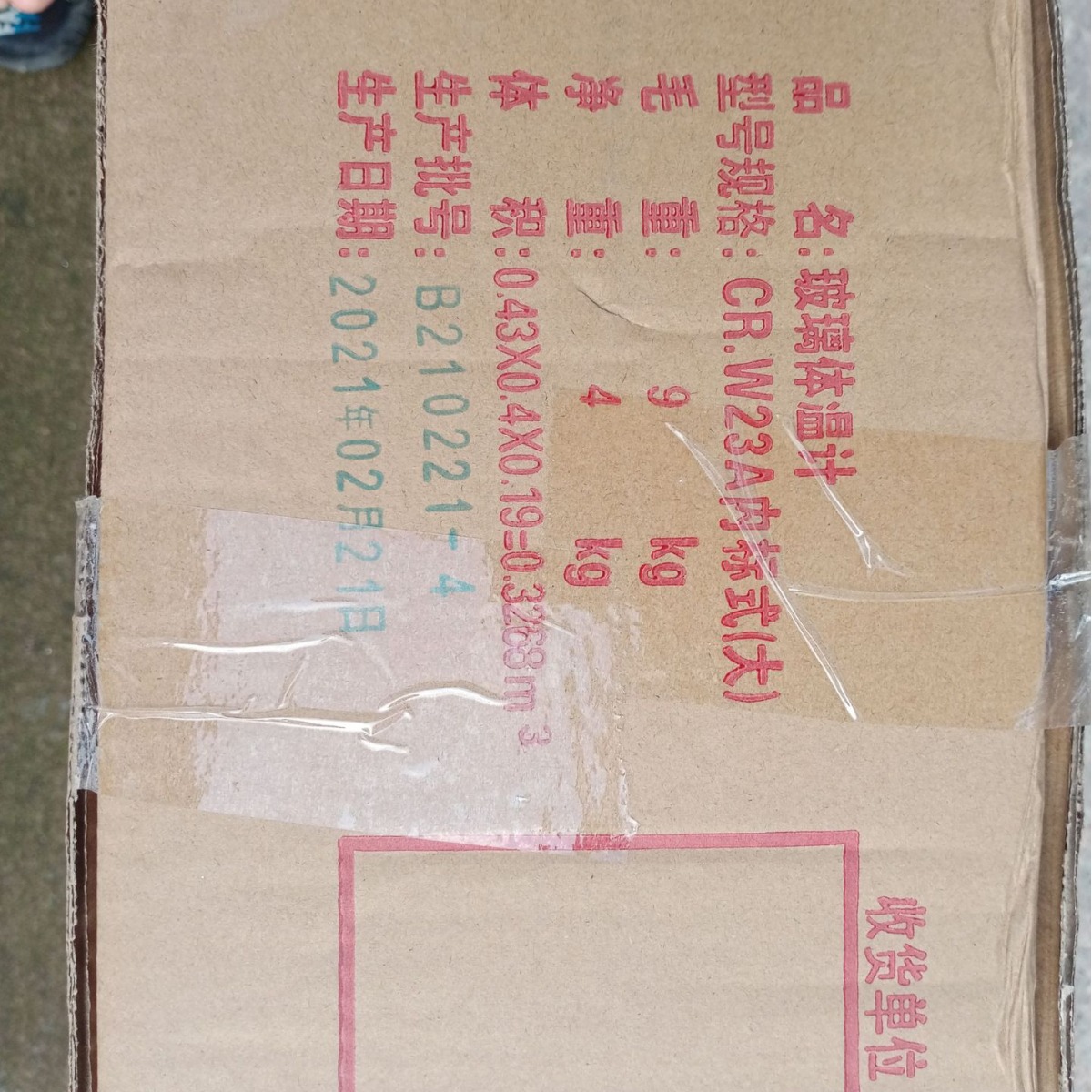 Mercury Thermometer, Large Armpit Thermometer, Thermometer Probe, Glass Thermometer, Adult and Child Thermometer