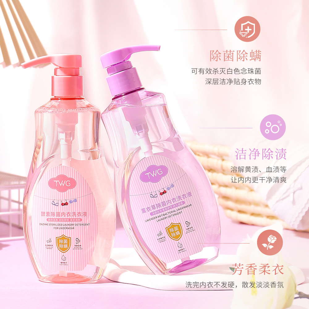 TWG Enzyme Degerm-removing Underwear Laundry Liquid for Women Special Deodorization Natural Underwear Soap Liquid Laundry Liquid