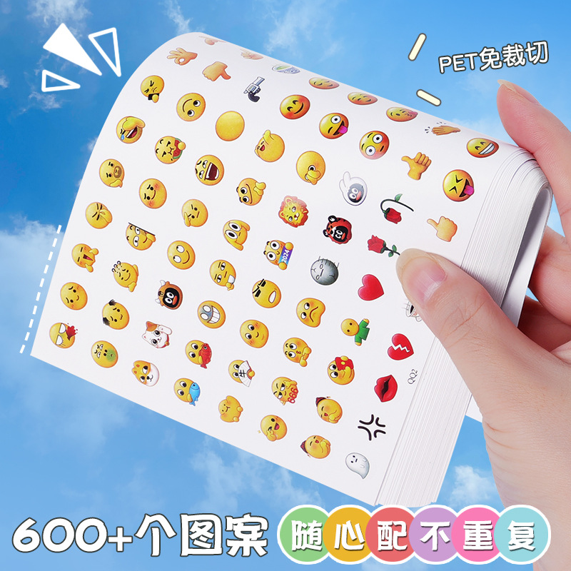 Qq Expression Sticker emoji Sticker Expression Package Map Sticker Hand Account Creative Cartoon Cute Funny Sticker New Version