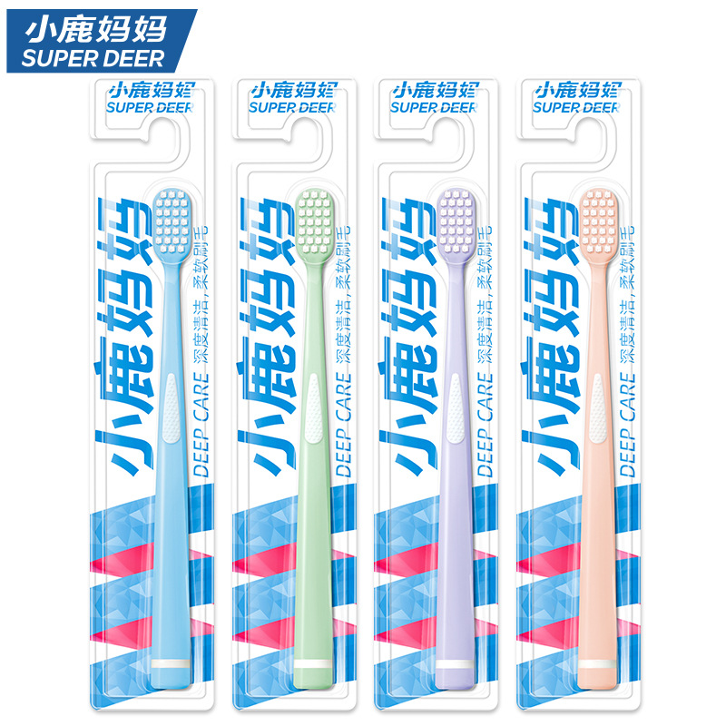 Xiaolu mother toothbrush soft hair gum care cleaning toothbrush independent family pack adult toothbrush factory wholesale direct sales
