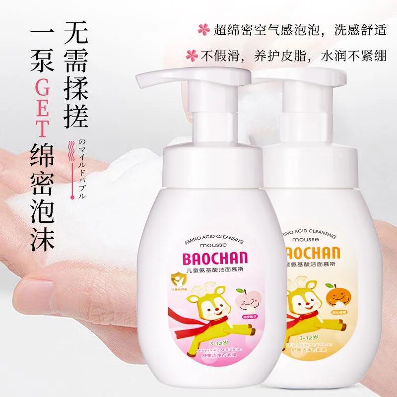 Baoxiao детский очищающий гель мусс для детей 3-12 лет аминокислоты нежный