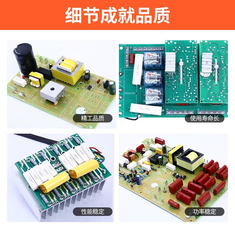 Ultrasonic Lace Machine Power Board Lace Machine Accessories Power Board Tablecloth Embossing Machine Speed Control Board Power Board Manufacturer