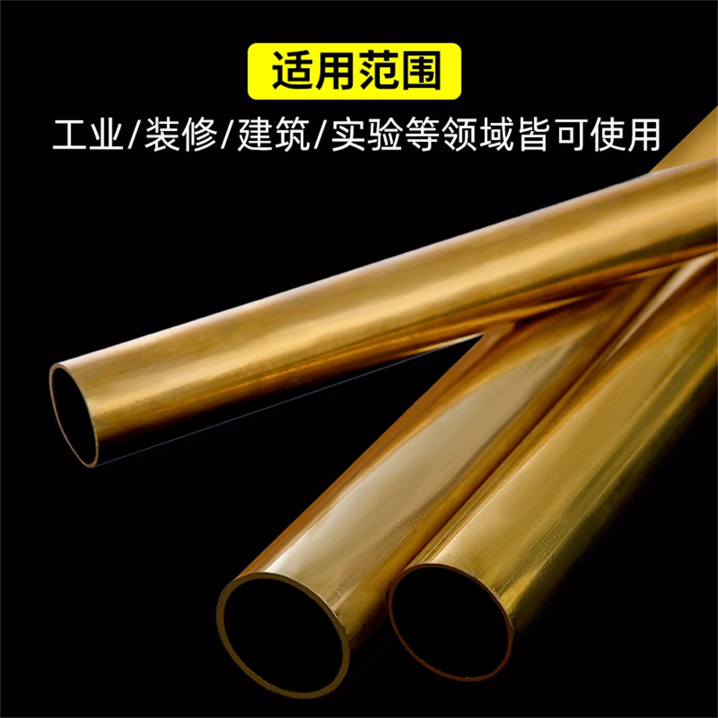 Brass Tube H62 Hollow Tube H65 Thin Wall Capillary Tube H59 Copper Sleeve Precision Cutting Bending Seal Glaze Electroplating Milling Tank
