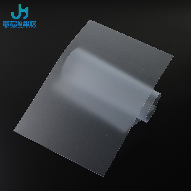 pp frosted sheet translucent coiled material pp gasket storage rack plastic sheet hat brim double-sided frosted sheet pp film