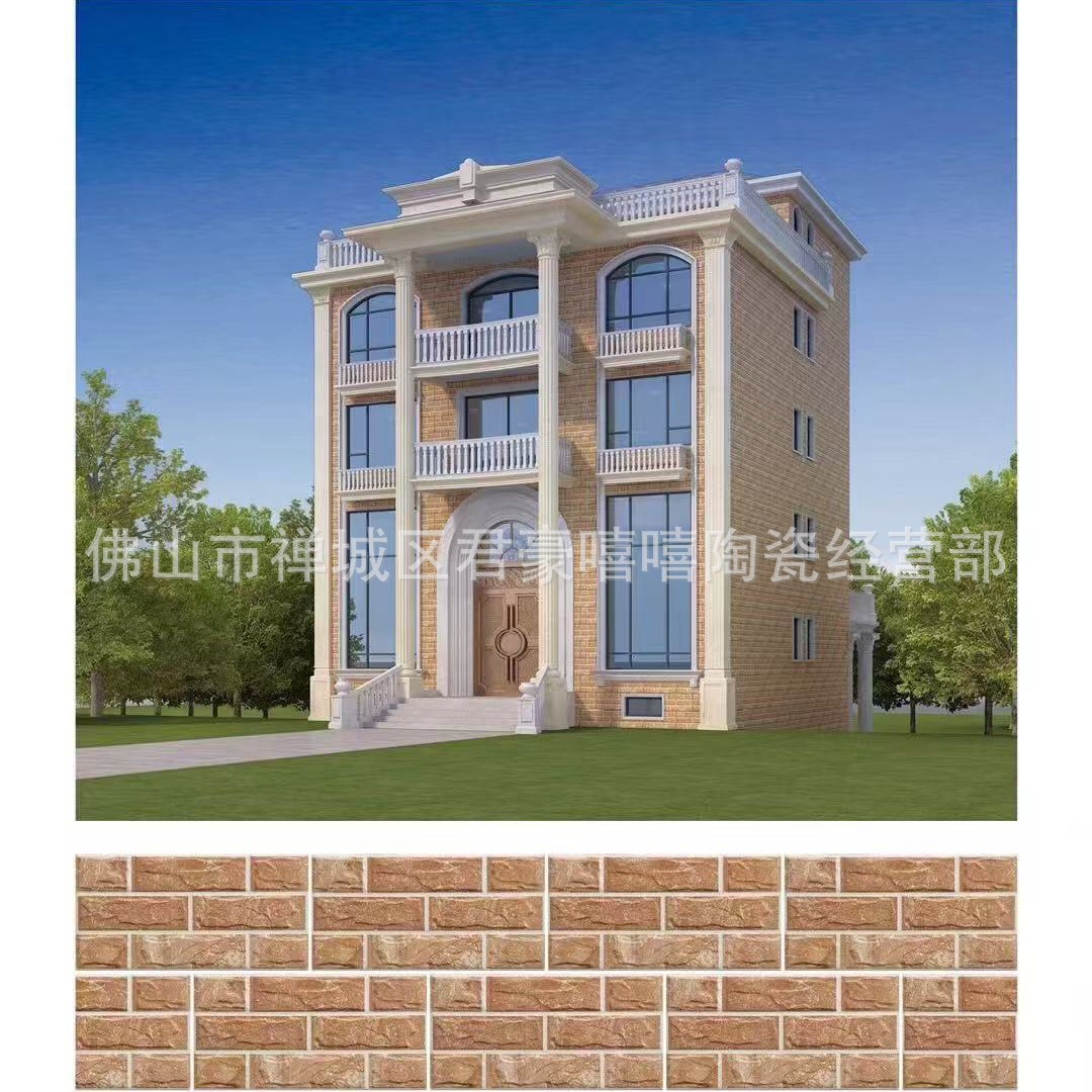 Exterior Wall Full-Body Ceramic Tiles, All-Ceramic Exterior Wall Tiles, Villa Exterior Wall Tiles, Self-Built House Cultural Stone 200X400
