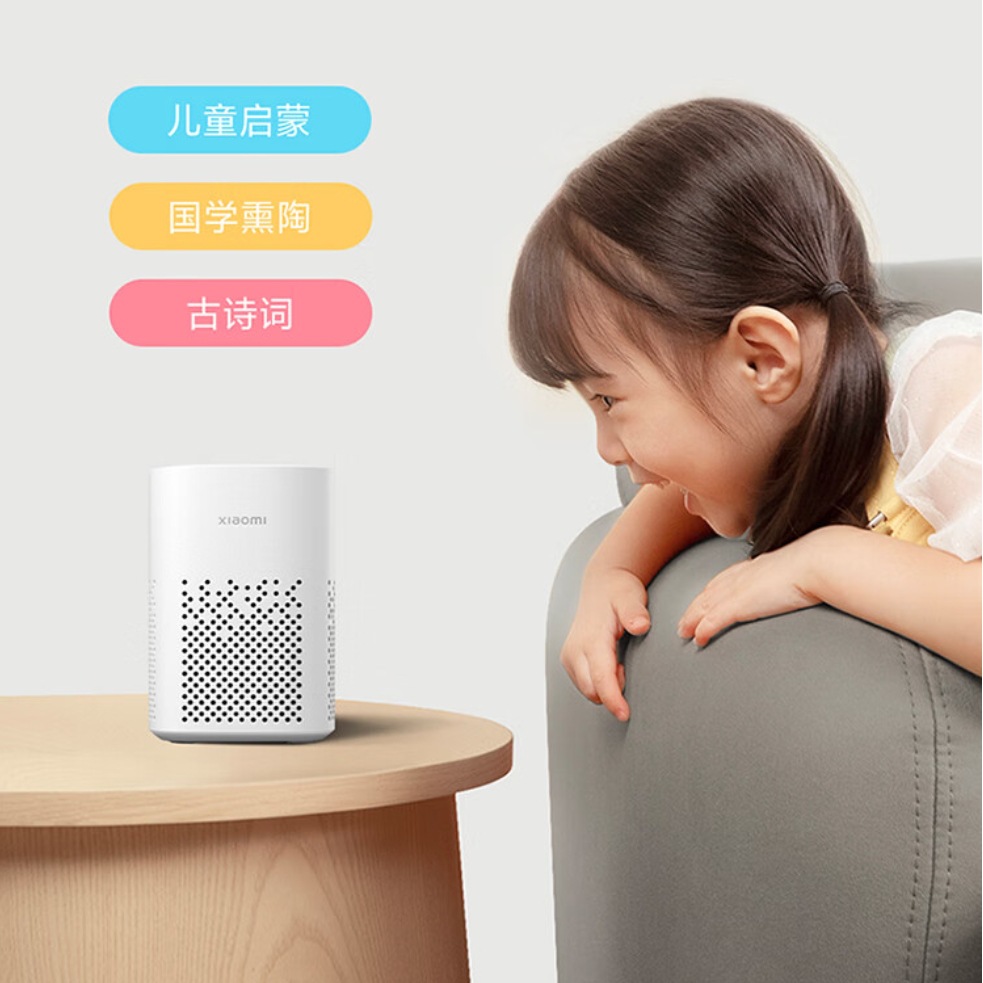 Xiaomi Xiaoai Speaker Play Xiaoai Classmate Voice Artificial Intelligence Control Bluetooth Mesh Gateway Enlightenment Story