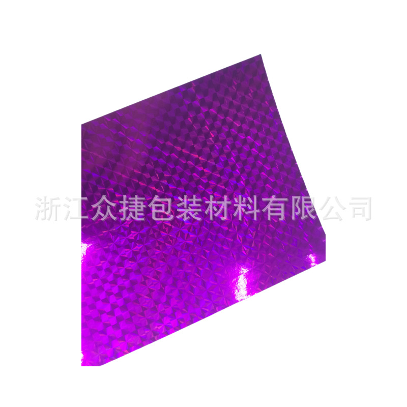 Zhongjie Customized Laser Colorful Cardboard Gold and Silver Adhesive Cardboard A4 Full Color Laser Cardboard Wholesale