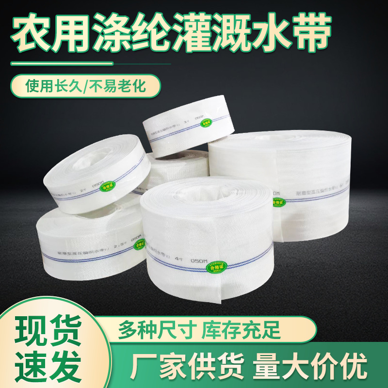 Многофункциональный поливочный шланг, устойчивый к засухе, высокое давление, полиэстеровая оплетка, многогабаритная трубка для полива