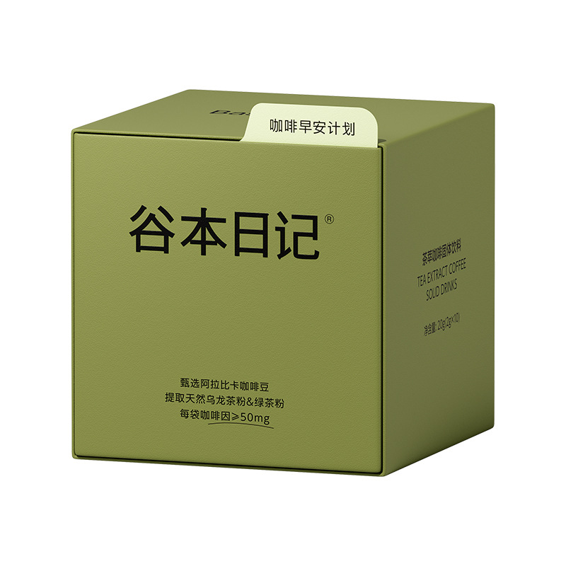 Guben diary pure black coffee powder anti-burning American Instant 0 sugar-free essence fitness genuine goods student refreshing 2G * 10