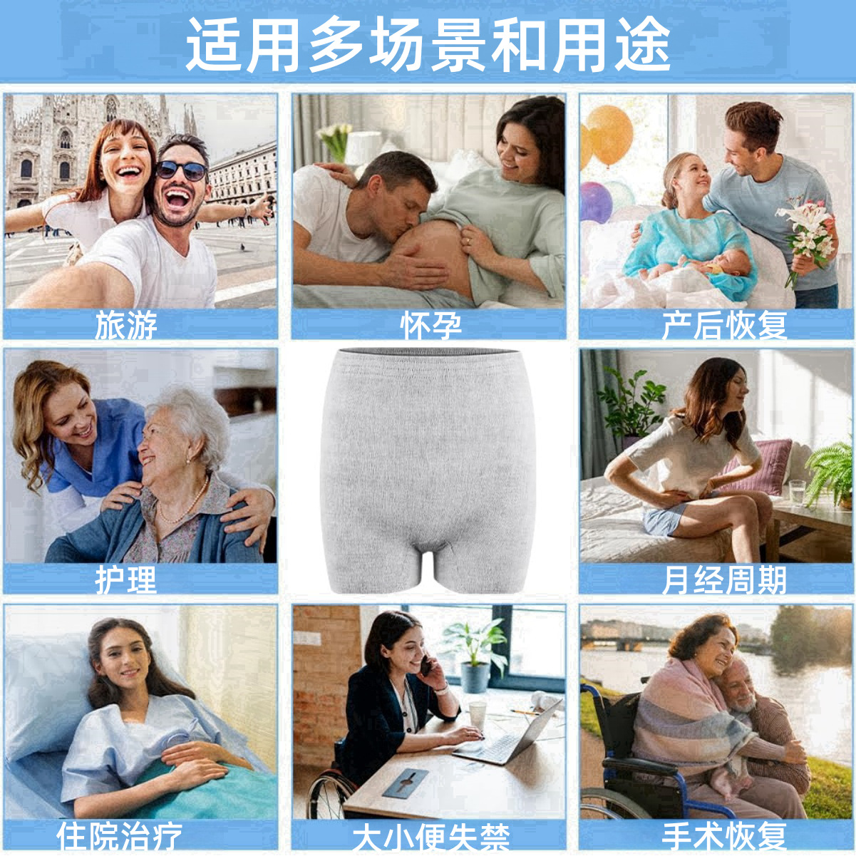 Non-Woven Maternity Elastic Underwear, Postpartum Recovery Waist Pants, High Elastic Waist Shaping Pants, Menstrual Period Underwear