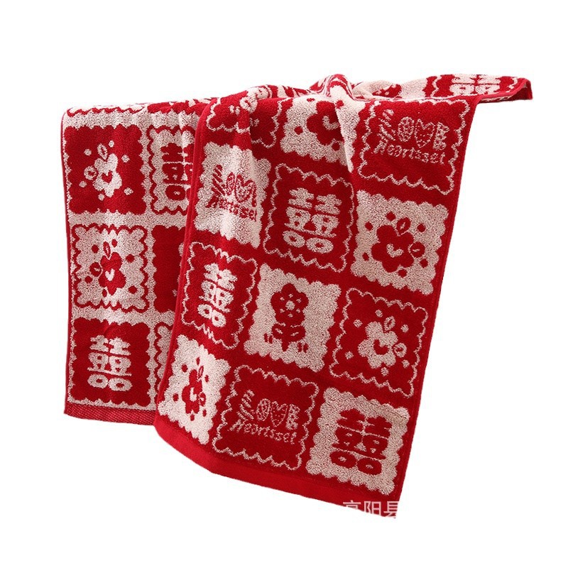 Wedding Towel Red Happy Character Accompanying Wash Cotton Woman's Return Gift Accompanying Gift High-grade Wedding Face Towel Happy Character Square Towel