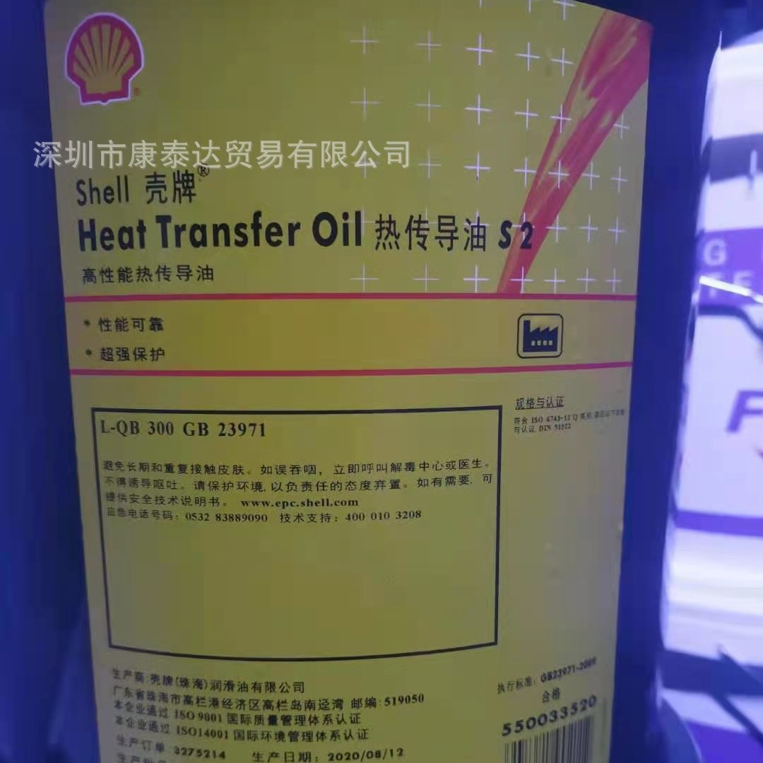 Shell Corena S4 P100 Air Compressor Oil Shell Corena S4 P 32 46 68 150