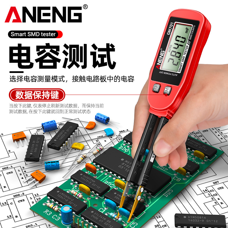 ANENG SMD patch tester high precision resistance capacitance diode test clip resistance capacitance test pen