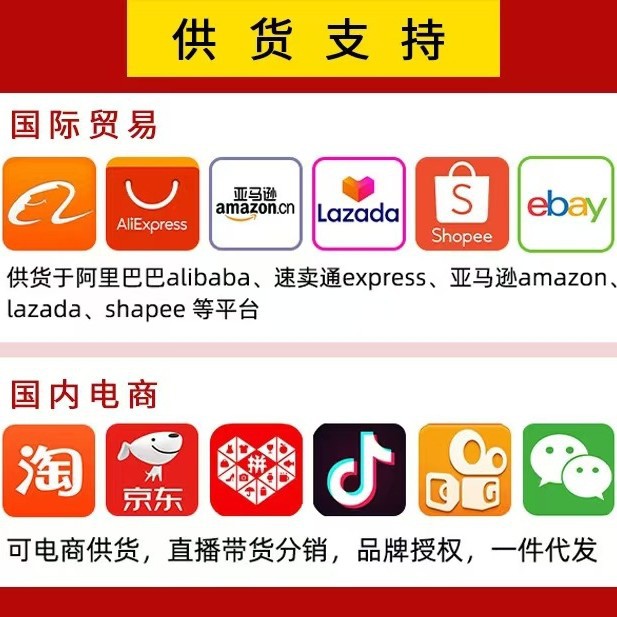 Li Shizhen Medical Stabilized Patch 6 Patches/Box Flagship Store Douyin Kuaishou Same Style Dropshipping Large Quantity and Excellent Price