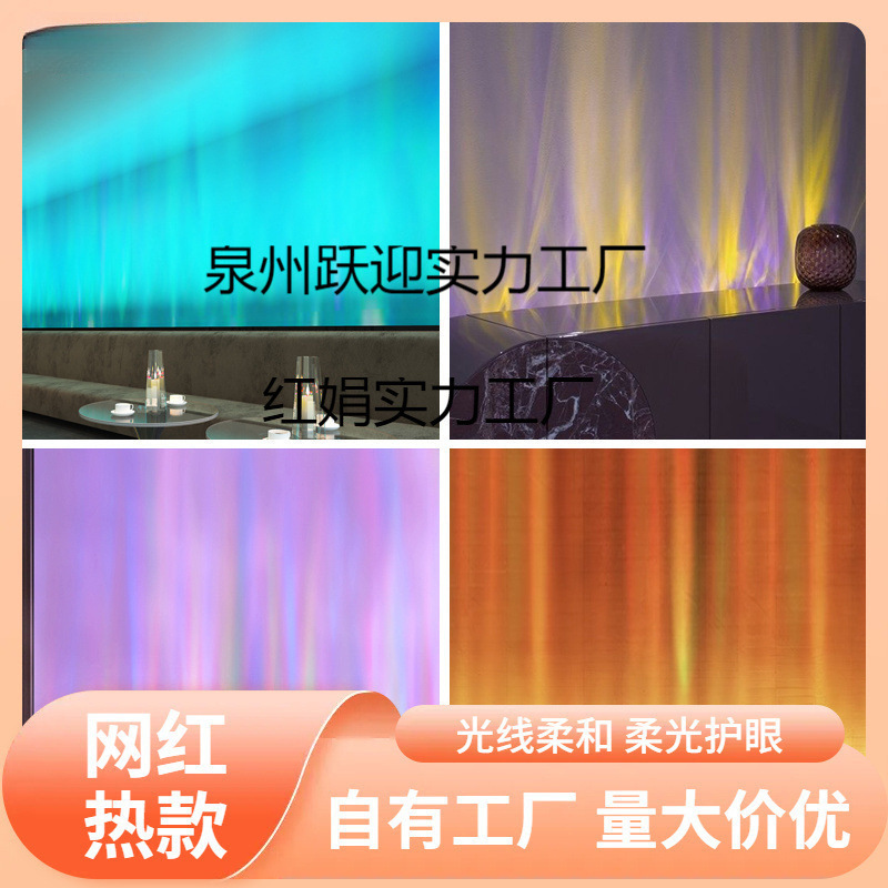 3 динамических водяных световых эффекта для стен, популярные светильники