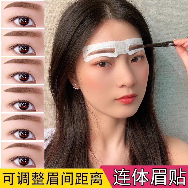 [Бесплатная доставка] обновленные одноразовые наклейки для бровей для начинающих самоклеящиеся наклейки для бровей