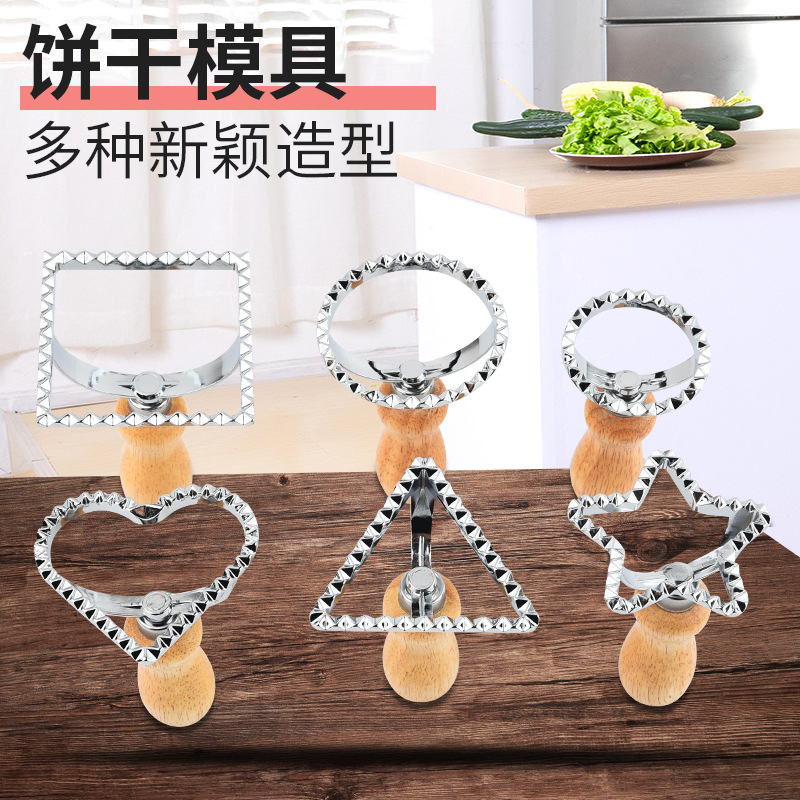 Форма для печенья на Рождество, резак для теста, источник для выпечки