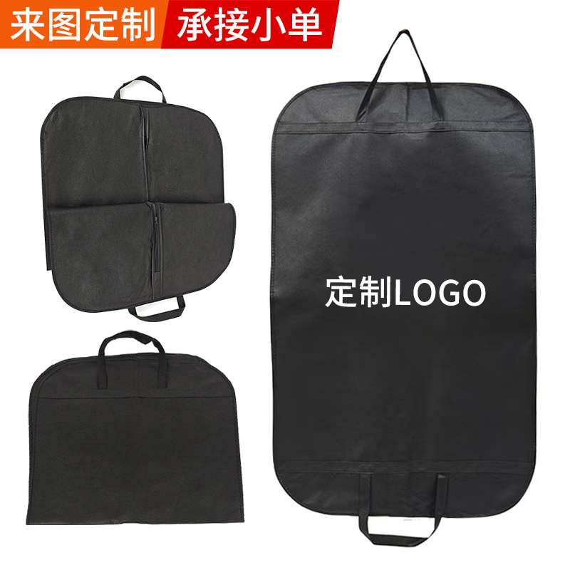 suit bag spot non-woven dustproof zipper bag custom LOGO clothing wedding dress storage bag clothes dust cover
