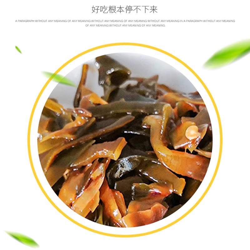 Instant Spicy Seaweed Strips Appetizer Snack 13g Commercial Wholesale Breakfast Side Dish Pickles