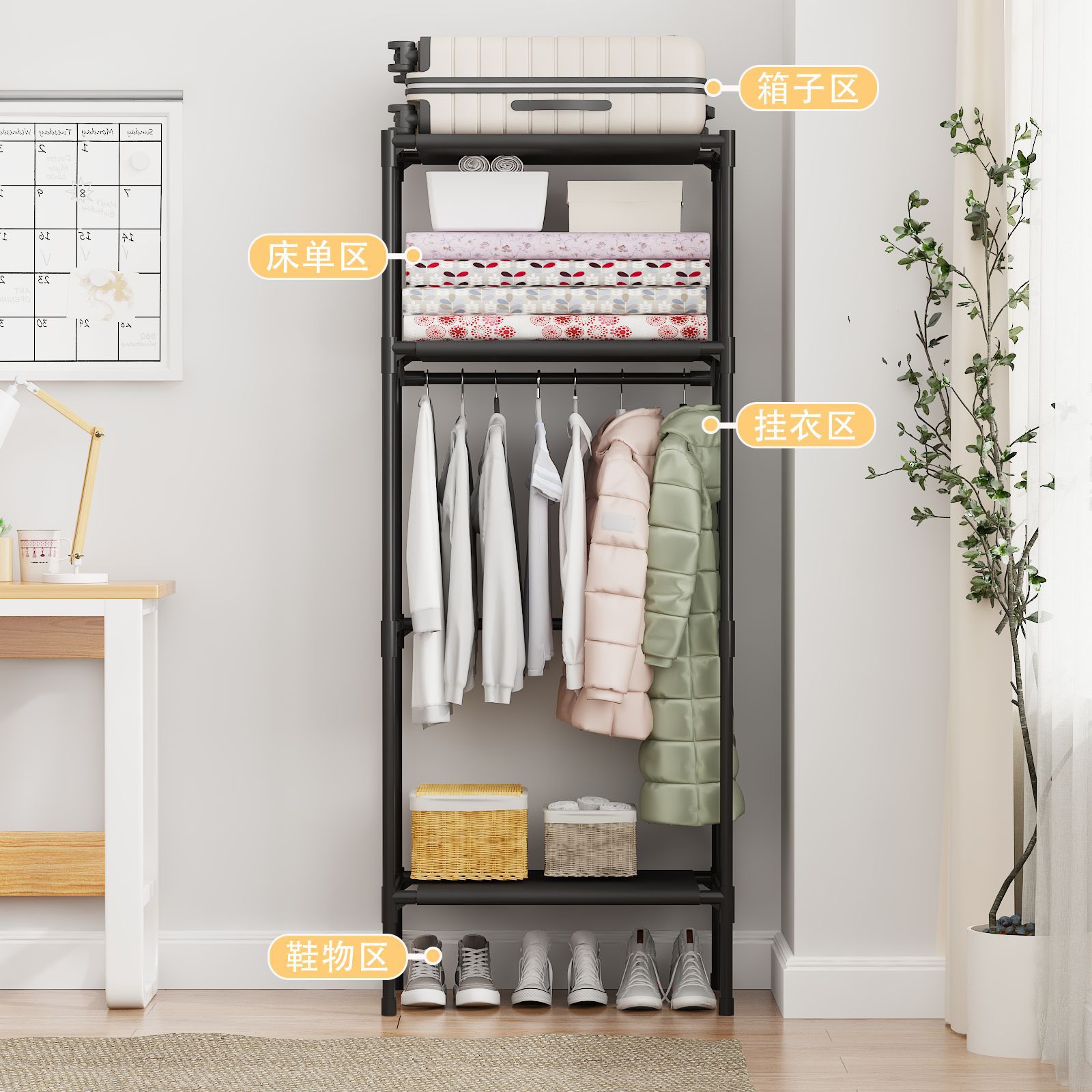 Factory Direct Simple Wardrobe Hanger Storage Rack Multifunctional Shoe Rack Single Row Space Saving Dormitory Storage Artifact
