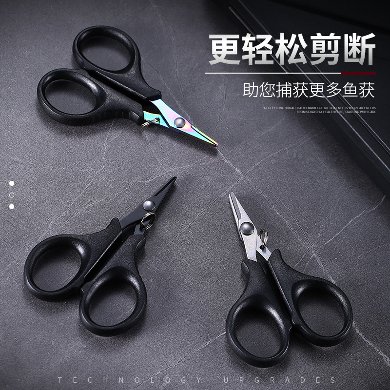 Многофункциональные ножницы из нержавеющей стали с титановым покрытием, ножницы для лески PE