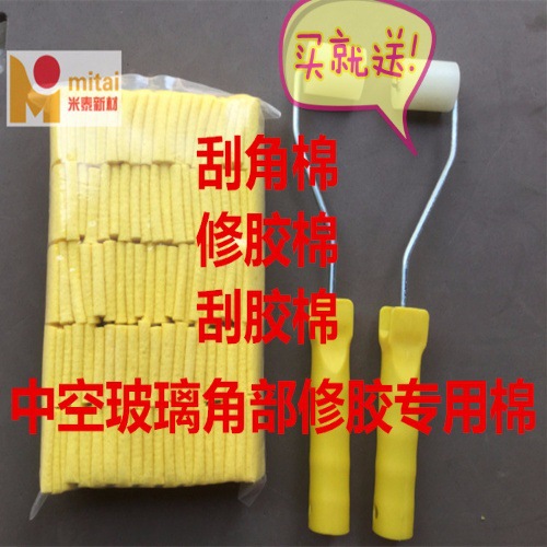 Клей для ремонта стекла, ватные палочки, уголковые ватные палочки 65*30*5, бесплатная доставка с ручкой, 50 штук/упаковка