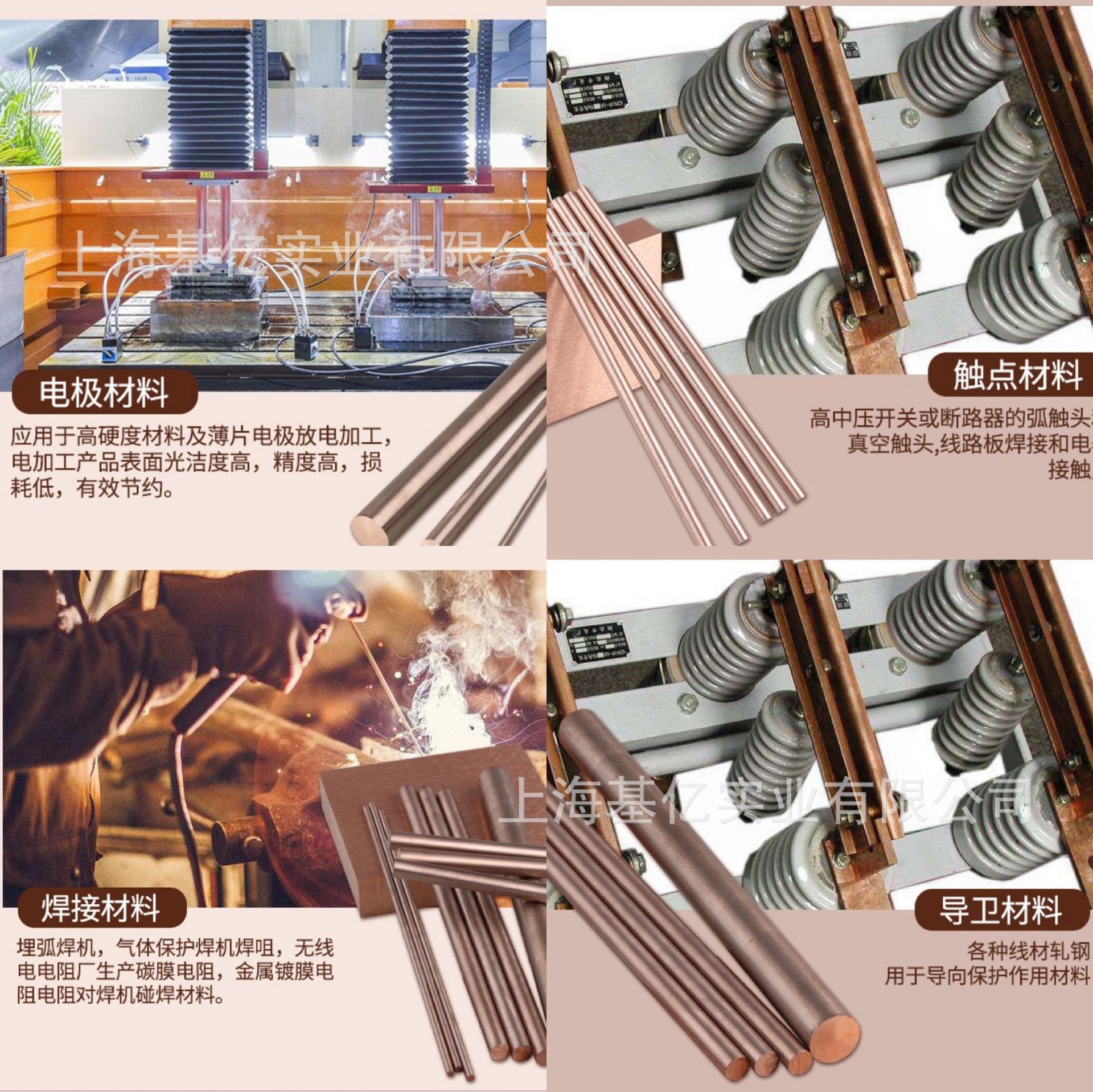 Tungsten Copper Cuw70 Tungsten Copper Manufacturer W75 Tungsten Copper Plate W80 Tungsten Copper Rod Electrode Tungsten Copper Block W90 Tungsten Copper Alloy Conductivity