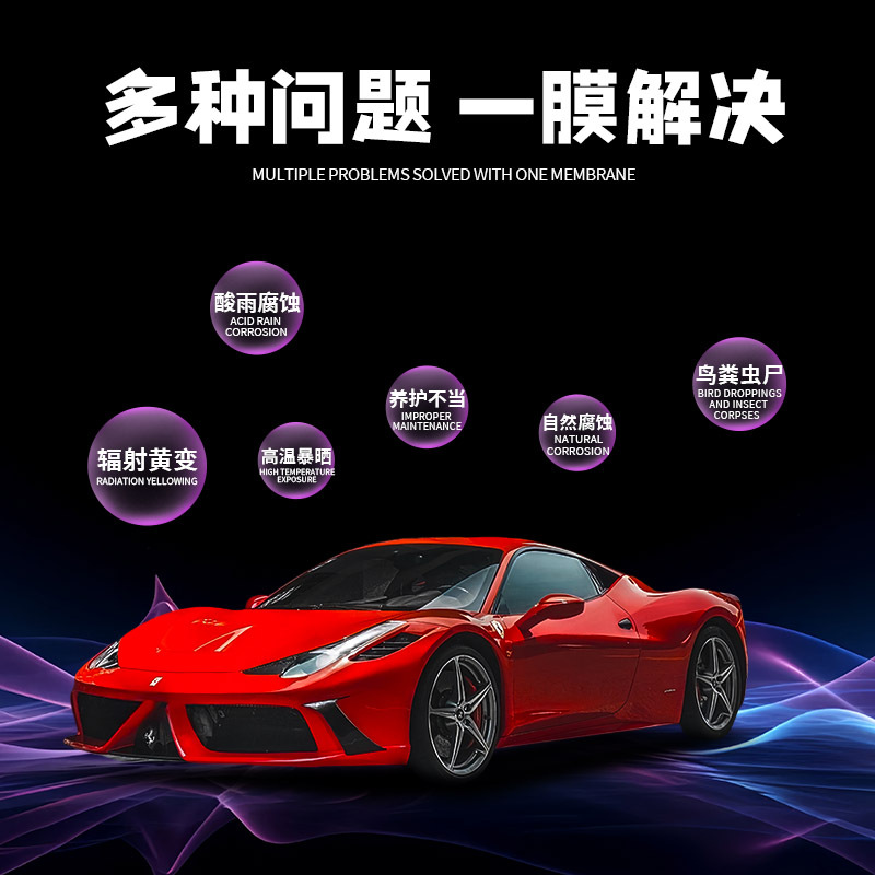 Car color change film pet crystal bright black and white nado gray glacier blue full body protective film color change film wholesale