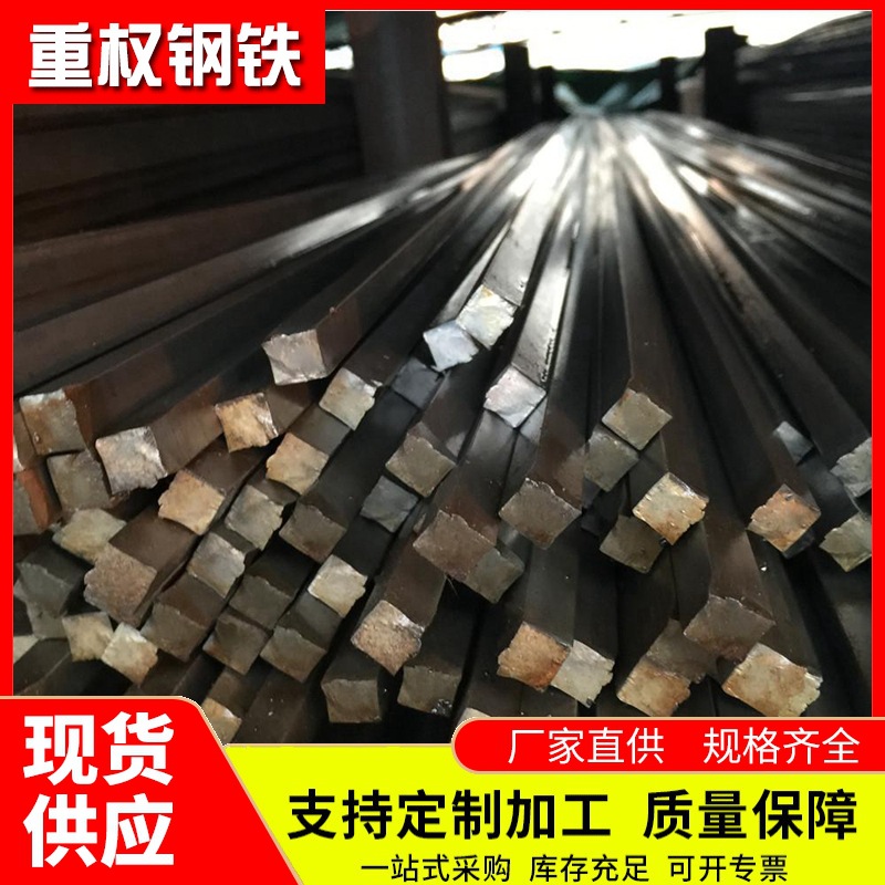 Гуандун Фошань производитель Спот цельная квадратная сталь горячекатаная специальная сталь 20Crq235B квадратная сталь оптовая переработка и резка
