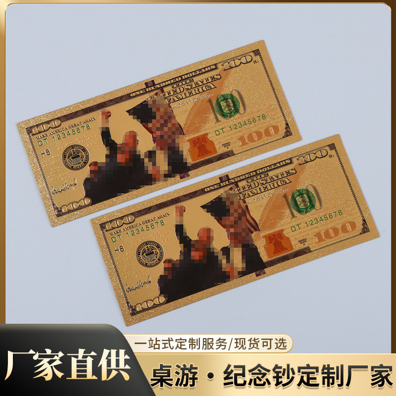 Специальная памятная банкнота из пластика с золотым фольгированием, цветная двусторонняя печать, кастомизация